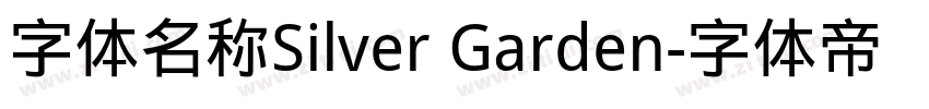 字体名称Silver Garden字体转换